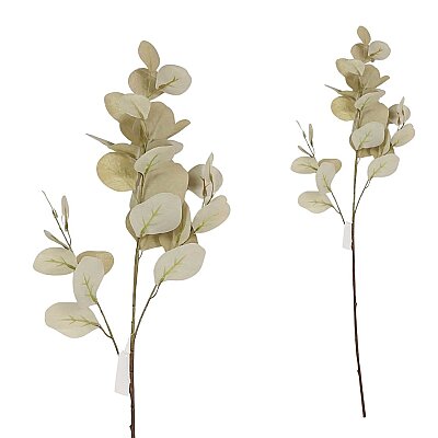 Kahve/Sarı Yaprak Dalı Yapay Çiçek 28*8 cm (AK.JZ0018) - Vitale