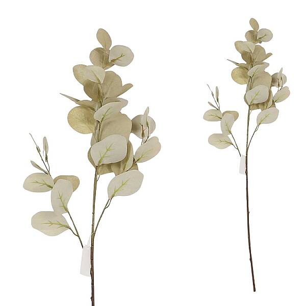Kahve/Sarı Yaprak Dalı Yapay Çiçek 28*8 cm (AK.JZ0018) - 1