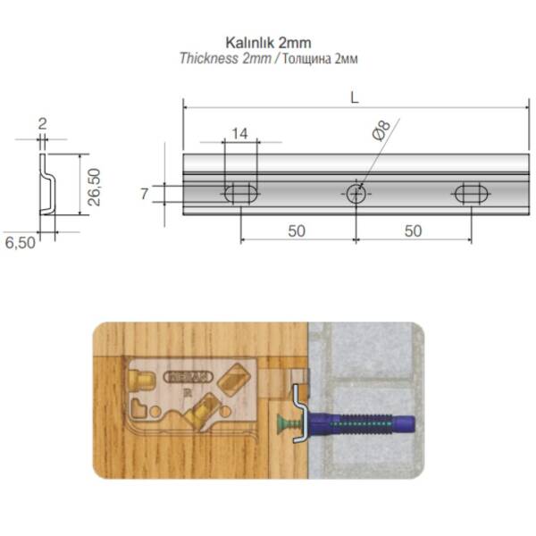 Mesan Askı Rayı 1 Boy 240cm (105-03-01-403) - 2